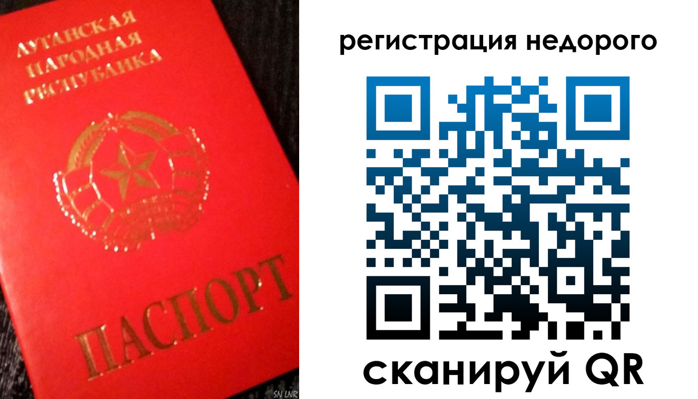 прописка иностранных граждан в Лакинске