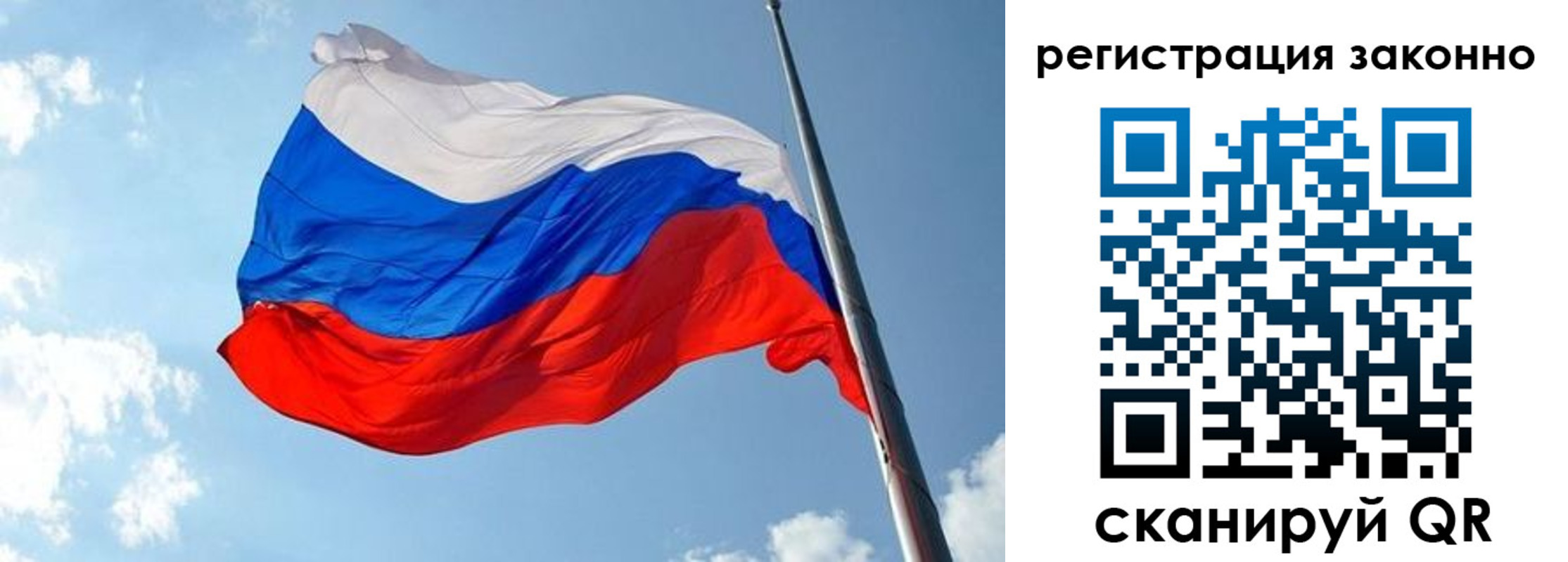 прописка для кредита в Лакинске