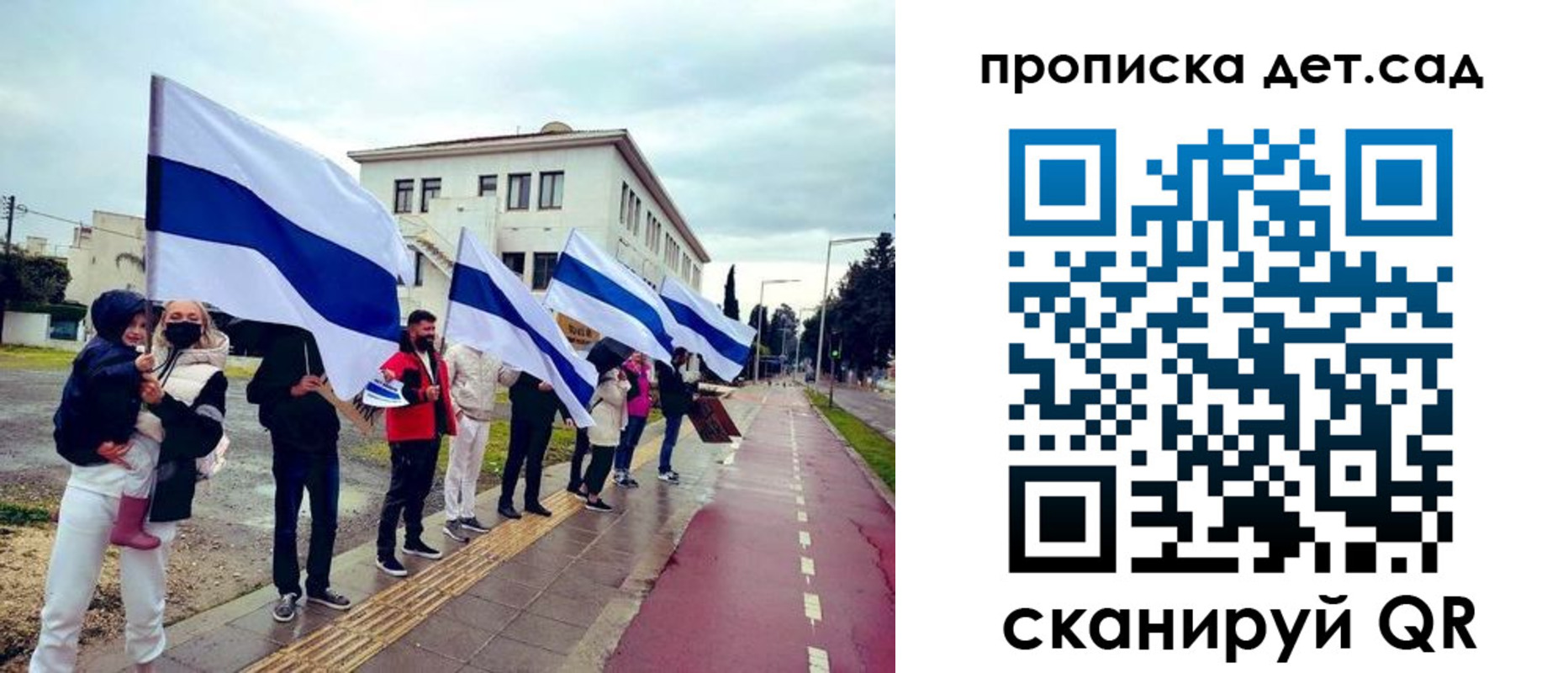 прописка от собственника в Лакинске